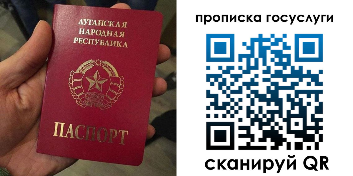 прописка от собственника в Галиче