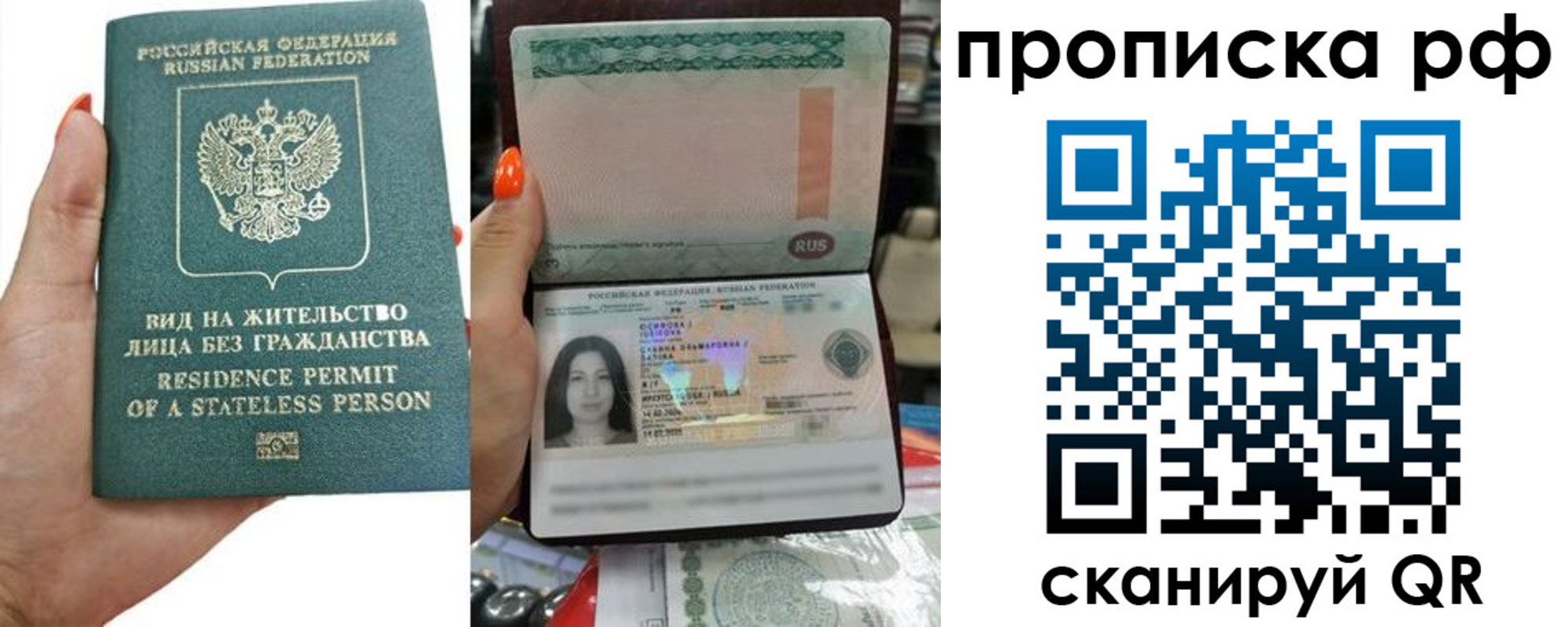 форма 3 в Галиче