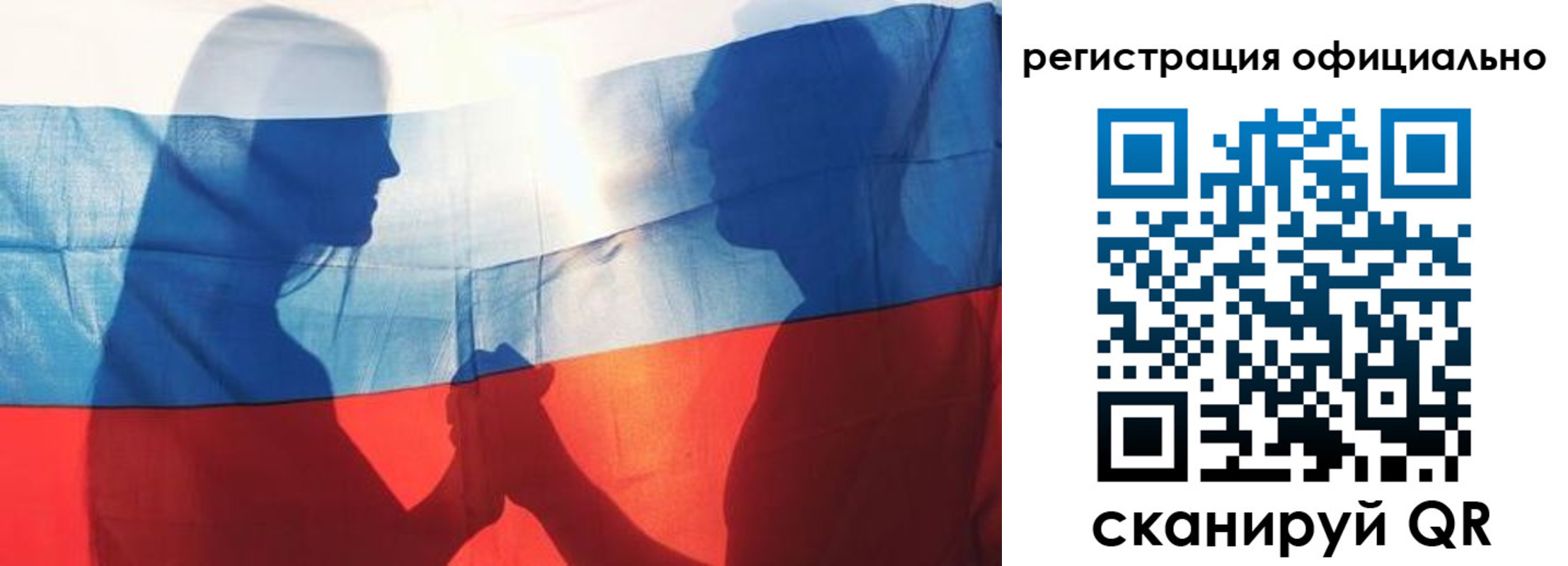 регистрация для школы в Галиче