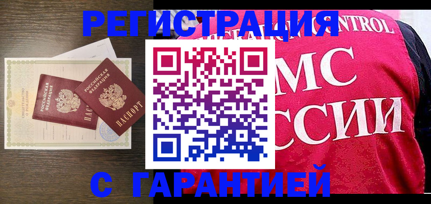 регистрация для школы в Галиче