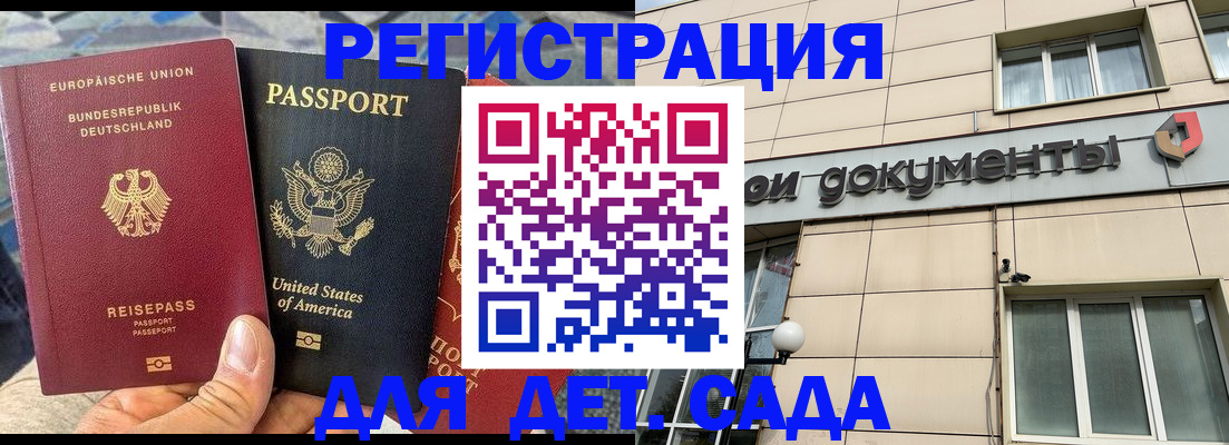 временная регистрация в квартире в Галиче