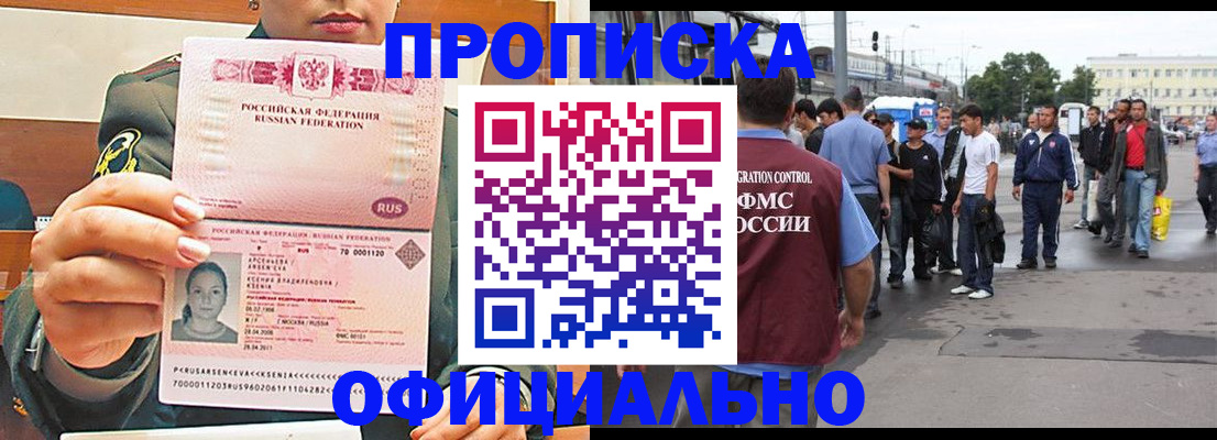 временная регистрация адрес в Галиче