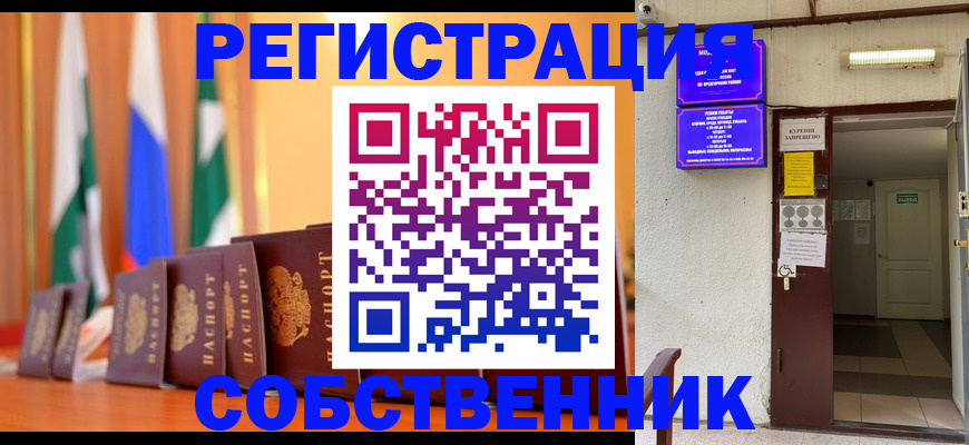 регистрация для школы в Галиче