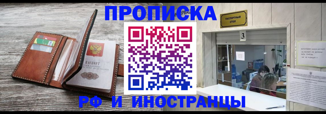 регистрация для школы в Галиче