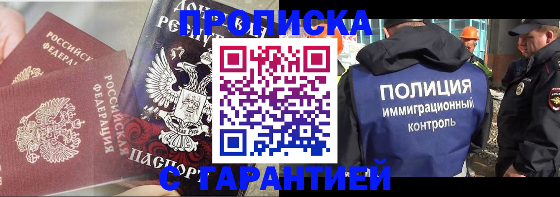 форма 3 в Галиче