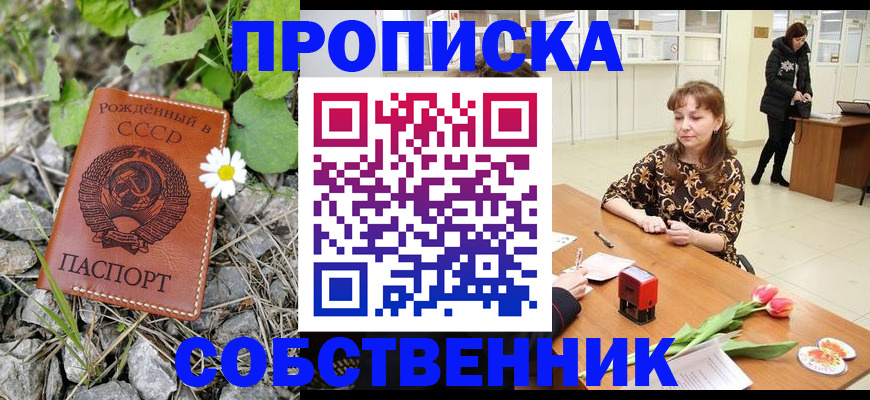 временная регистрация госуслуги в Галиче